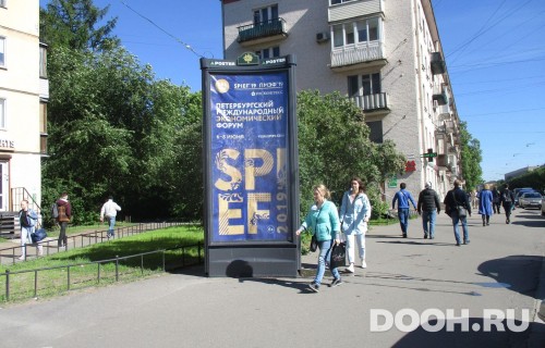 GID: SPMB10125Б