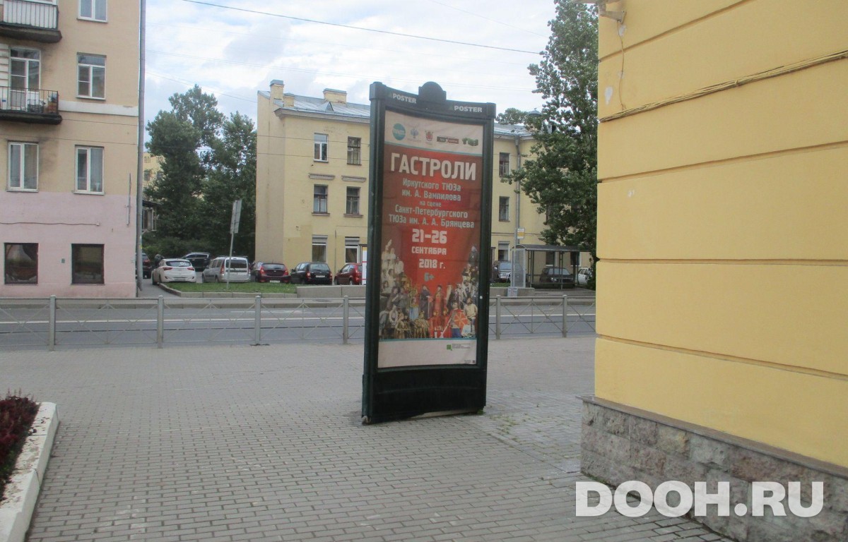 GID SPMB10133С