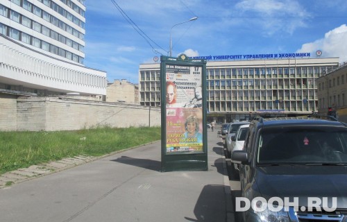 GID: SPMB10134Б
