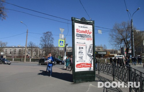 GID: SPMB10136Б