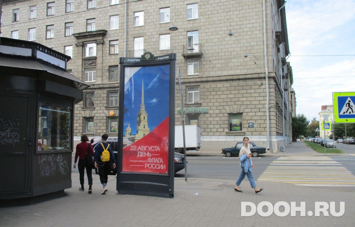 GID SPMB10150С