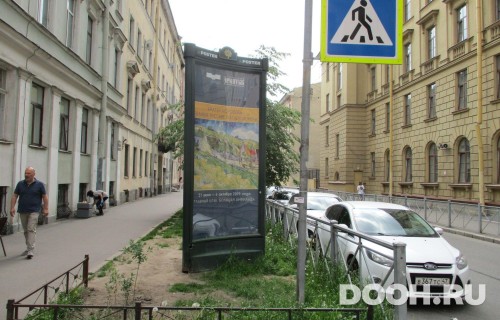 GID: SPMB10156Б
