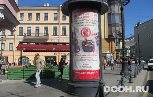 GID: SPMB10157Б