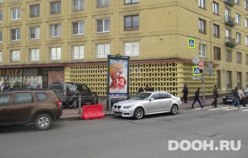 GID: SPMB10164Б
