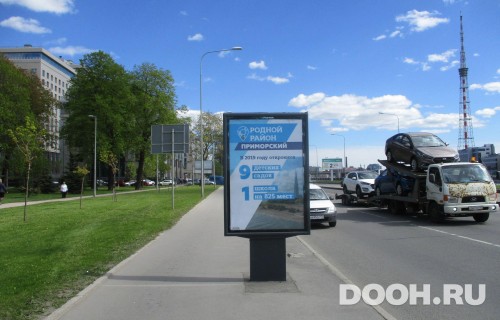 GID: SPCF03860Б