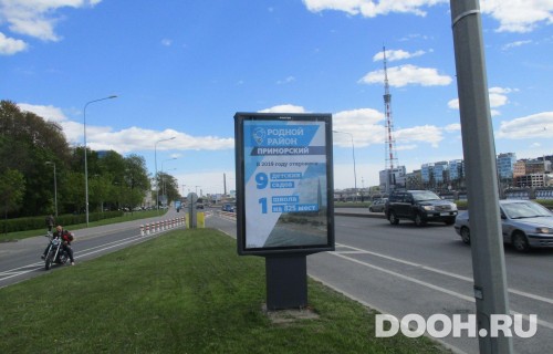 GID: SPCF03861Б