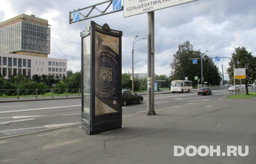 GID: SPMB10179С