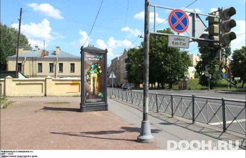 GID: SPMB00623Б