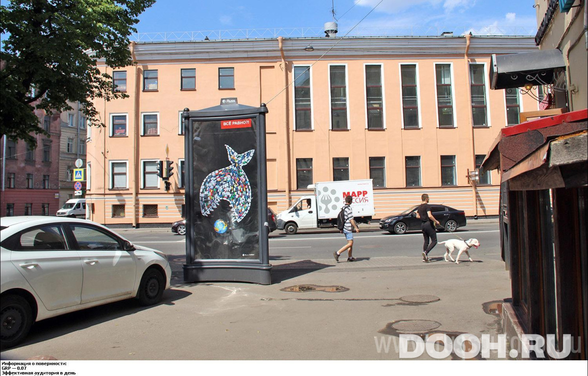 GID SPMB00644С