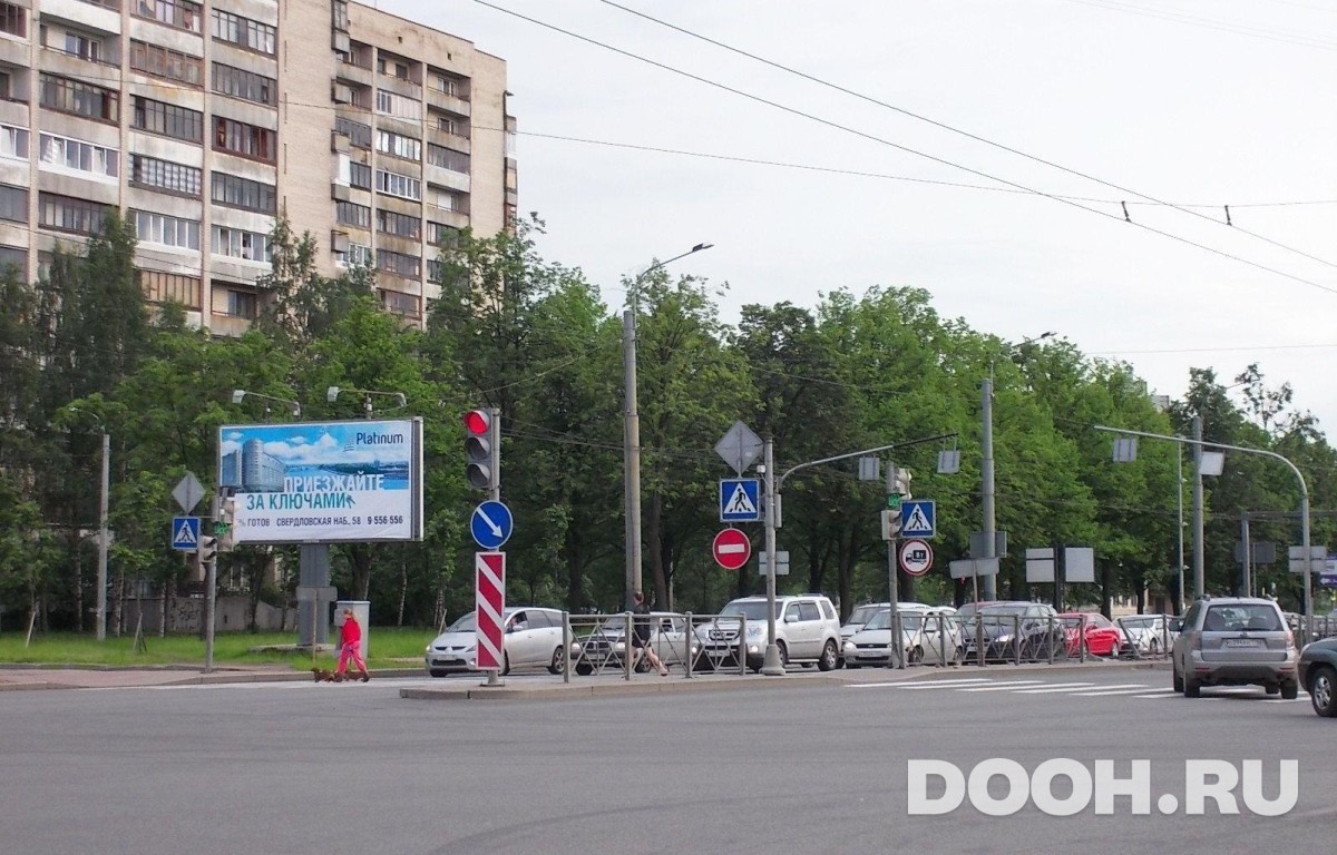 GID SPBB30677Б