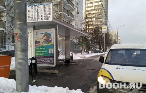GID: MSCF25505Б