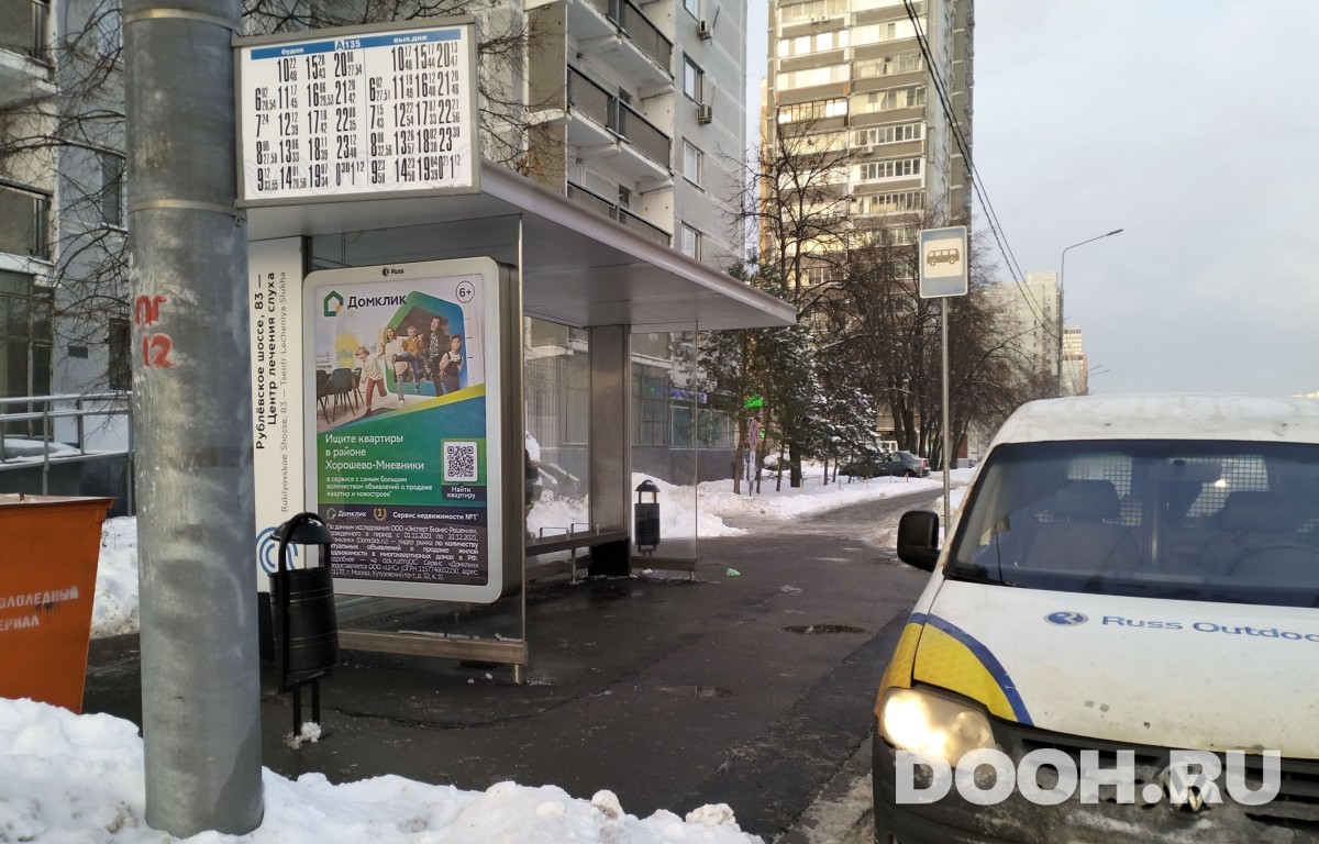 GID MSCF25505Б