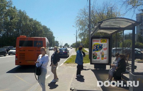 GID: NNCF00094С
