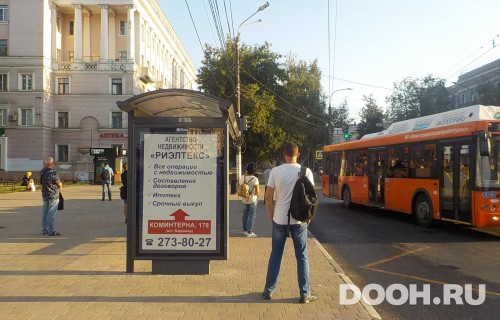 GID: NNCF01193Б