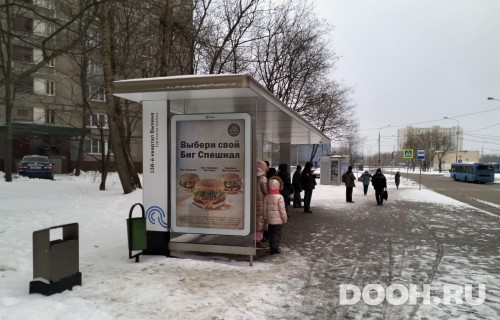 GID: MSCF29856Б