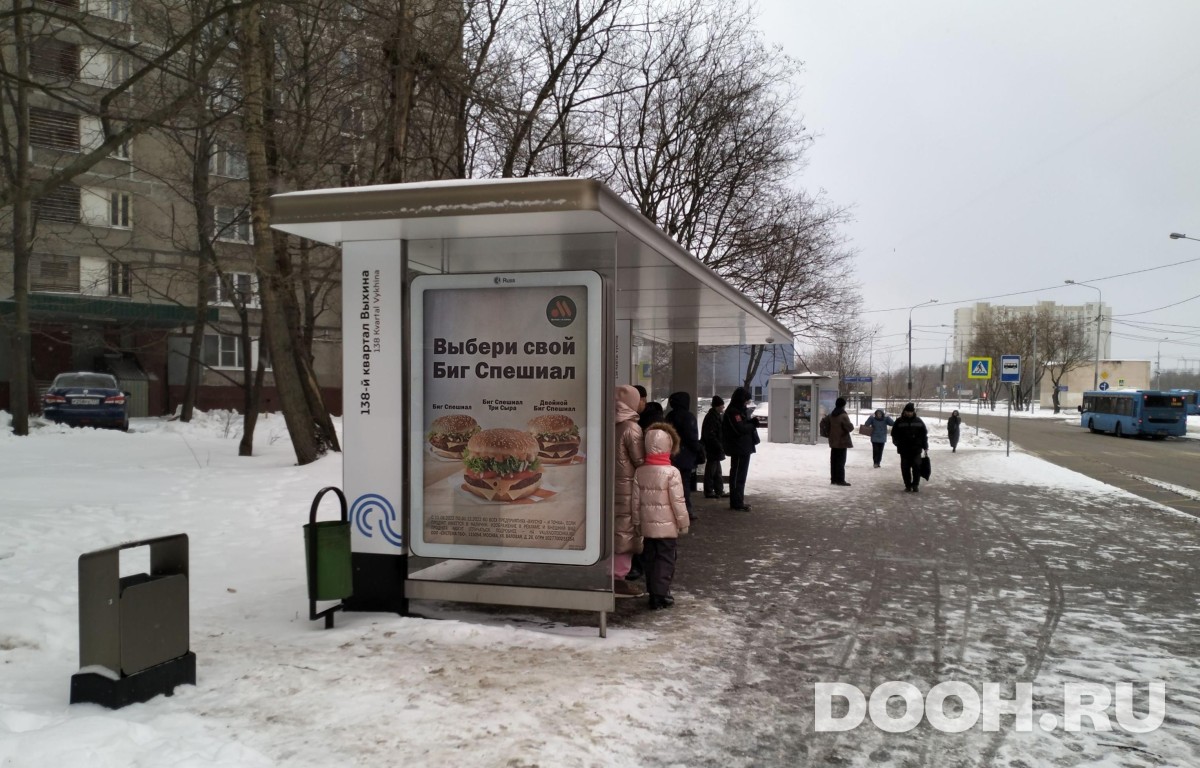 GID MSCF29856Б