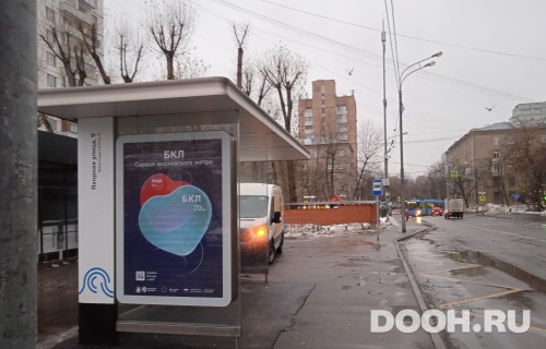 GID: MSCF31618Б