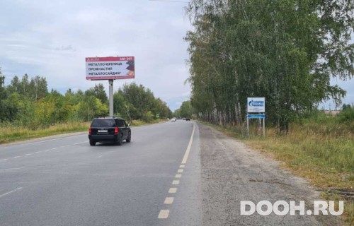 GID: TMSS20163Б