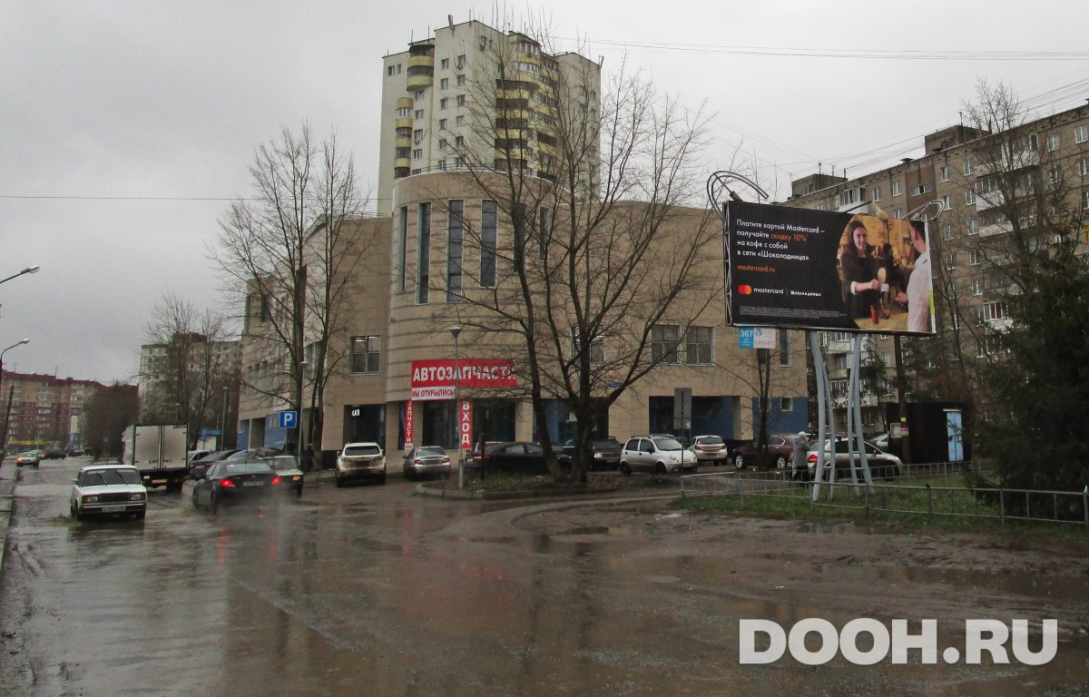GID РУ № 8А