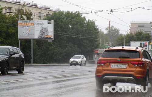 GID: РУ № 39Б