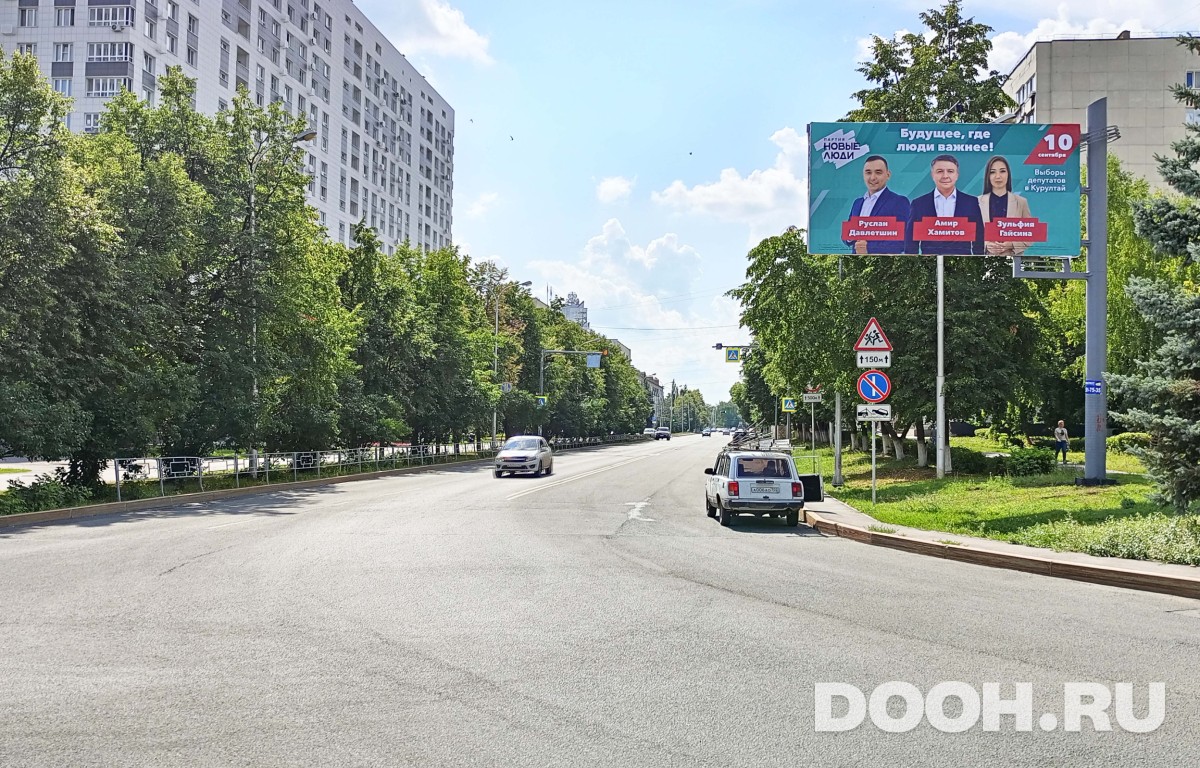 GID РУ № 44А