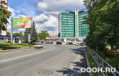 GID: РУ № 44Б