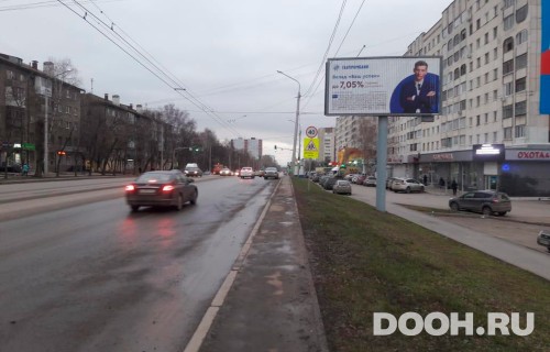 GID: РУ № 62А2