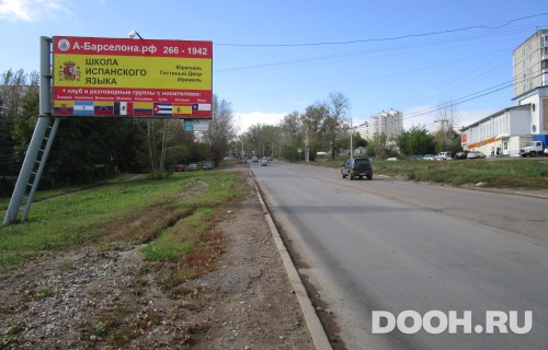 GID: РУ № 74Б