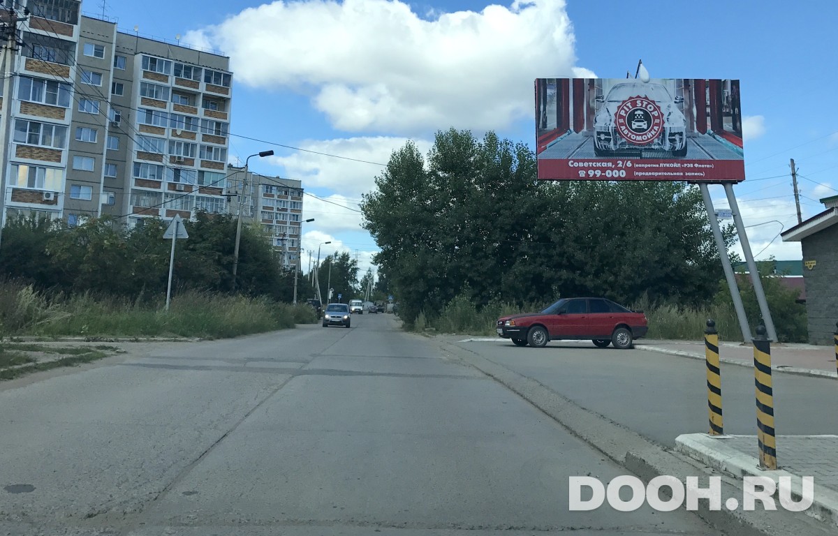 GID 67А