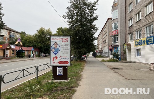 GID: 97Б