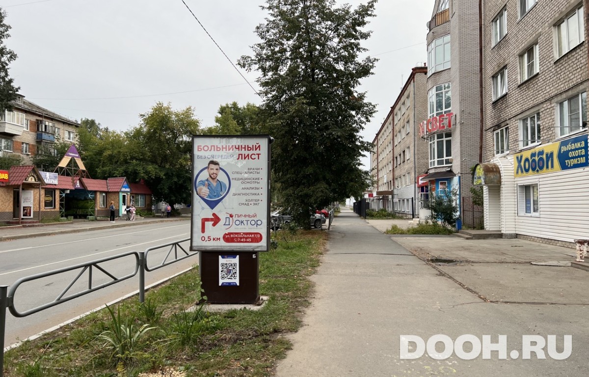 GID 97Б