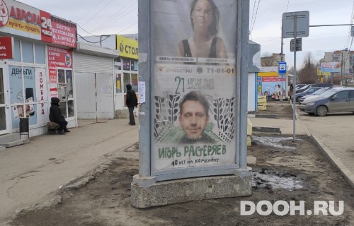 GID: м24А2