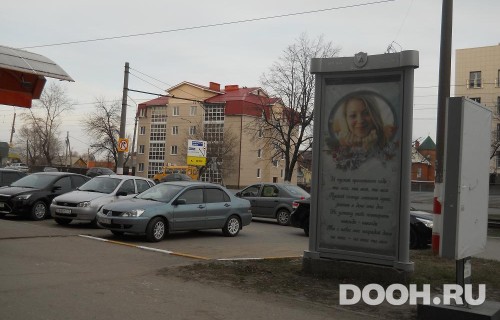GID: м 129А3