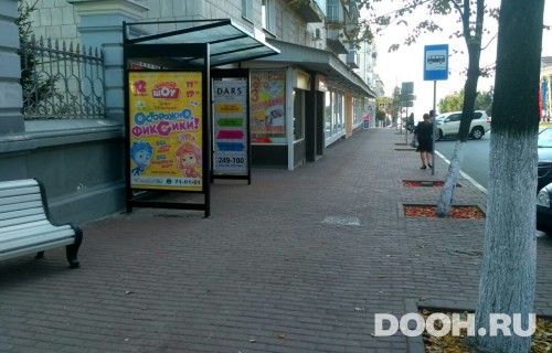 GID: 5009Б