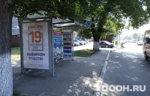 GID: 5025Б