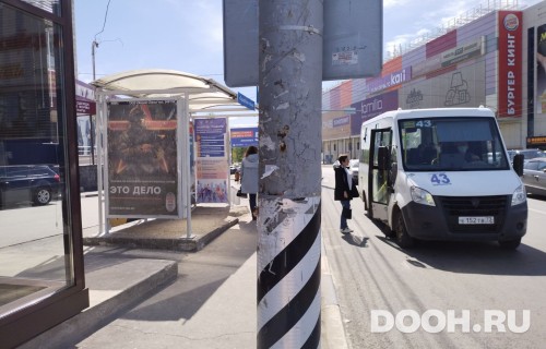 GID: 5031Б