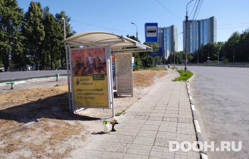 GID: 5033Б