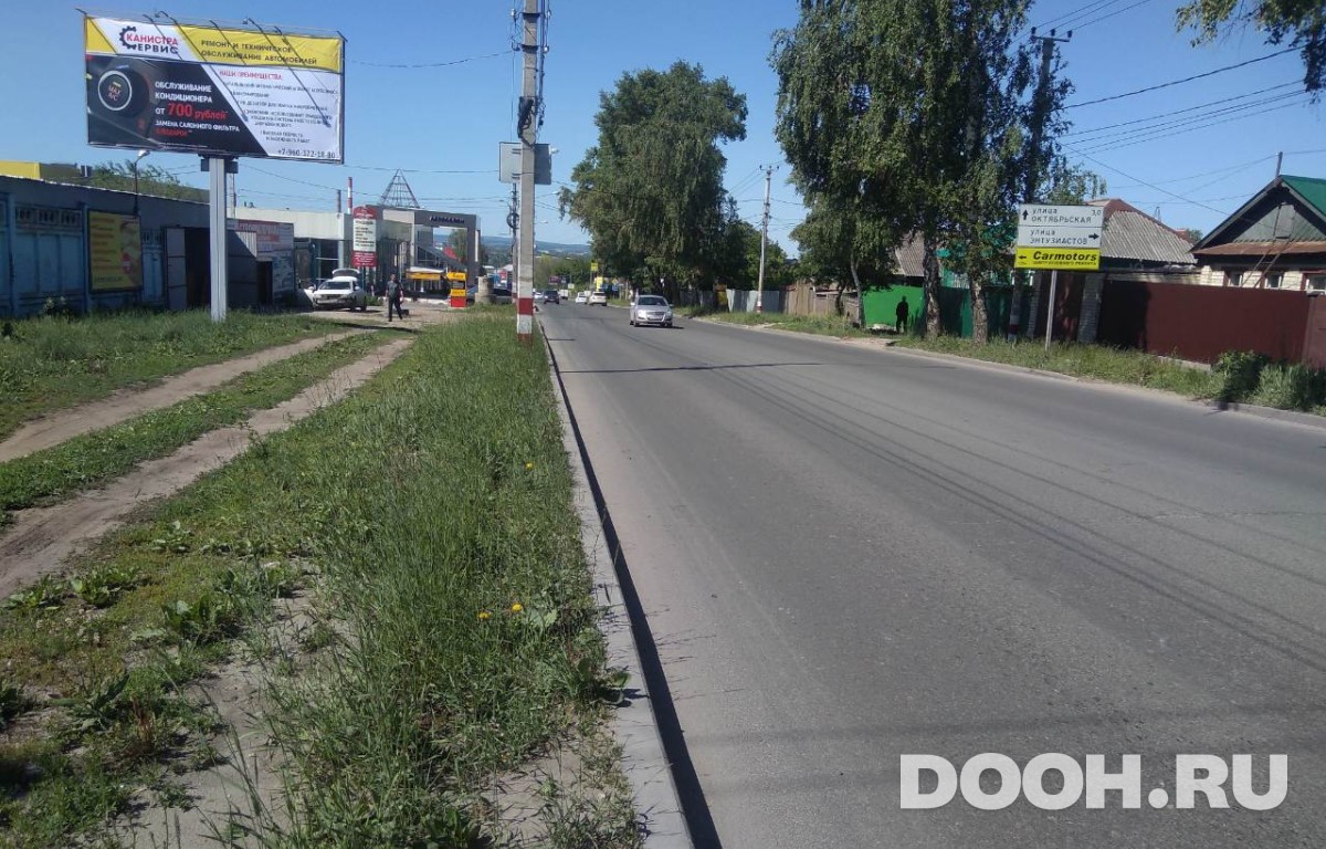 GID 923Б