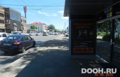 GID: УфООТ-124А