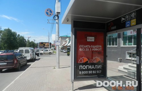 GID: УфООТ-127А
