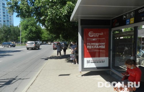 GID: УфООТ-129А