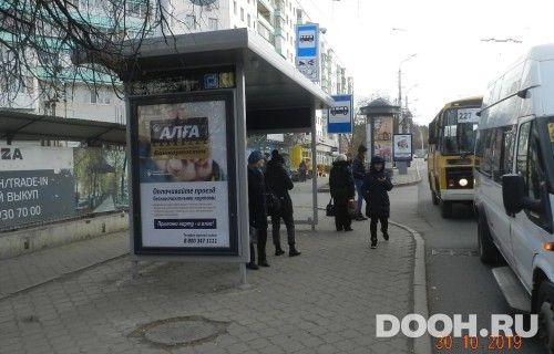GID: УфООТ-129Б