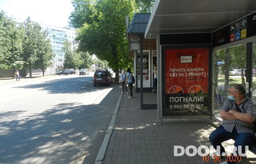 GID: УфООТ-128А