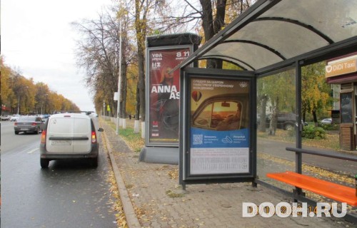 GID: УфООТ-051А