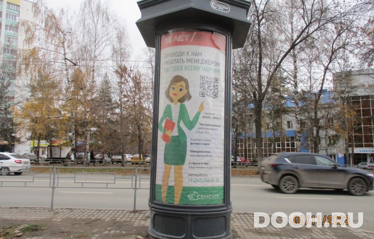 GID СКТ-028В