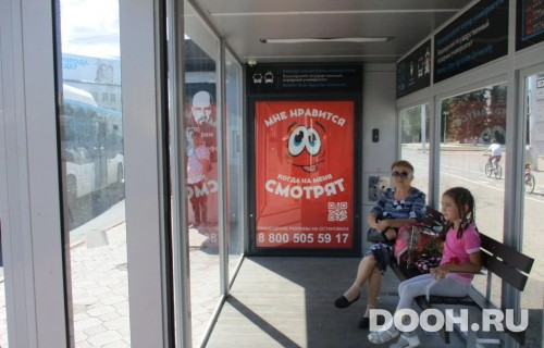 GID: УфООТ-207А