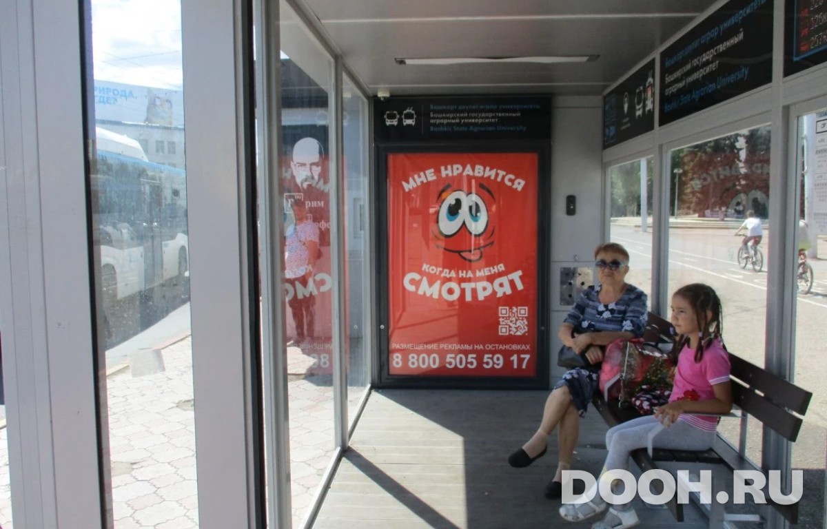 GID УфООТ-207А