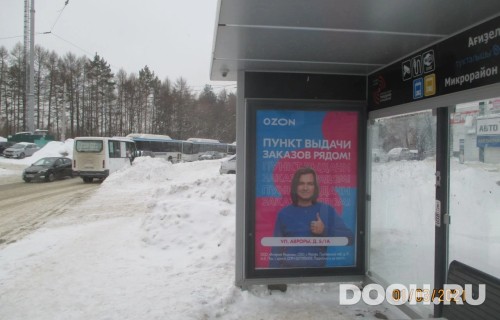 GID: УфООТ-056А