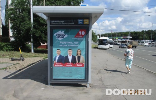 GID: УфООТ-056Б
