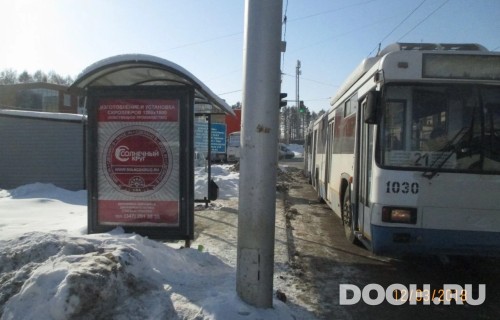 GID: УфООТ-045Б